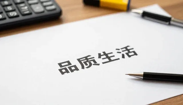 为本地定制的性能与适用条件方案